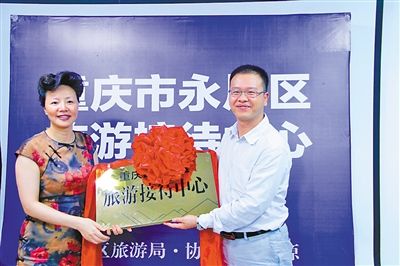 协信世外桃源成为区旅游接待中心