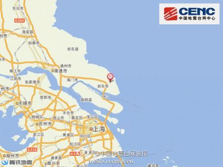 江苏南通市启东市发生3.0级地震 震源深度7千