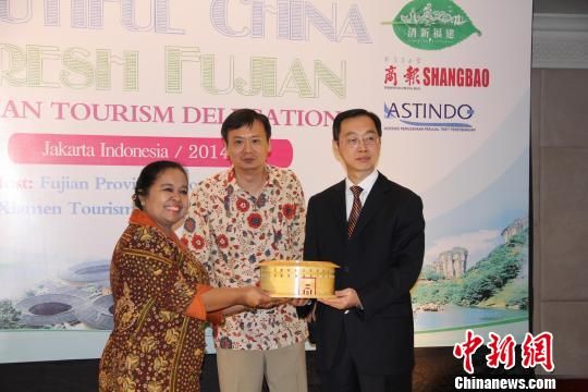 中国福建省旅游局在印尼雅加达举行旅游推介会