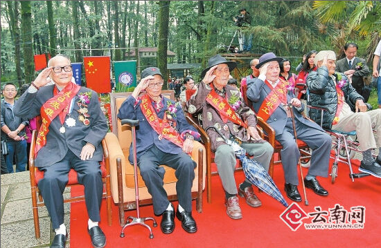 南侨机工回国抗战75周年纪念大会在昆举行