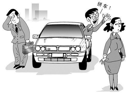 同路人拼个车省钱又方便?乘陌生私家车安全是