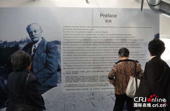 贝家花园展巴黎开幕 法国人贝熙业几十载诠释
