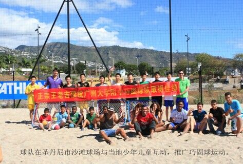 体育公益相伴 冬日活力成长MK体育