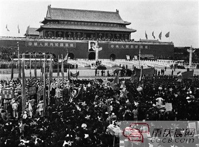 中华人民共和国的成立