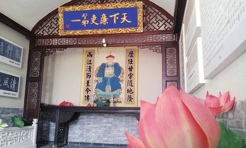 一代廉吏于成龙专题报道一:始终甘棠贤风范