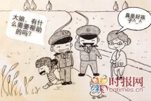 学刑法的女警画漫画爆红网络