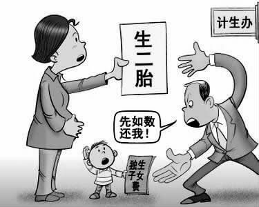 场镇人口是否有独生子女费_独生子女证