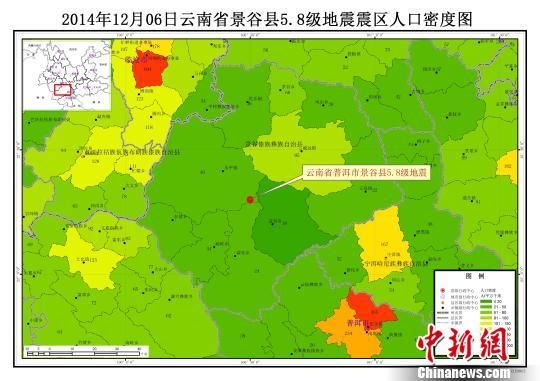 彝族人口分布_我国西南地区彝族人口空间分布研究(3)