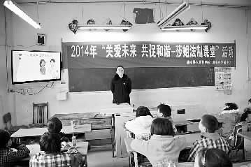 新闻_新浪照片平南v新闻小学图片