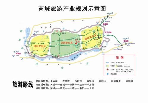 ——《芮城县国家生态文明先行示范区建设实施方案》解读