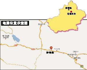 新疆各县市gdp沙湾县