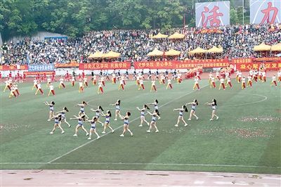 西南大学运动会开幕式 团体秀让人眼花缭乱