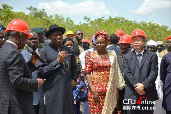 尼日利亚总统乔纳森视察中非建设尼日利亚有限