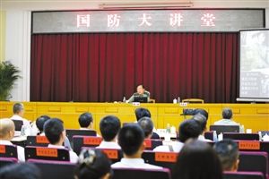 宝安区国防教育形式多样内容丰富