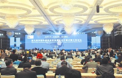 第九届中博会在武汉举行