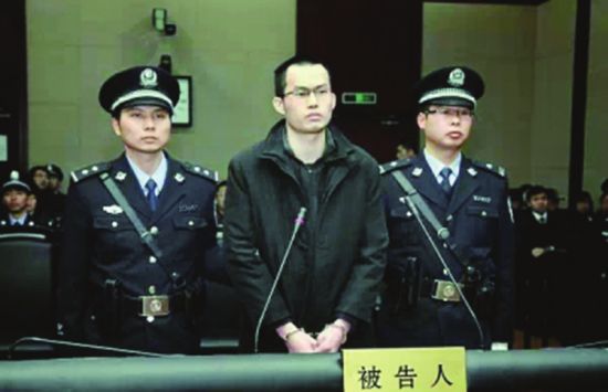 最高法复核林森浩死刑判决