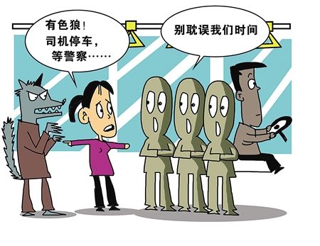 漠视女大学生受辱的“平庸之恶”_新浪新闻