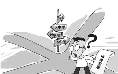 中考高分落榜生还有四条出路