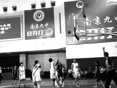 全国中学生女篮锦标赛南京开赛