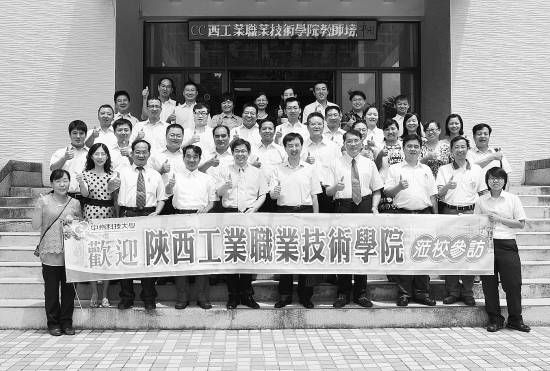 坚持国际化办学陕西工院露头角