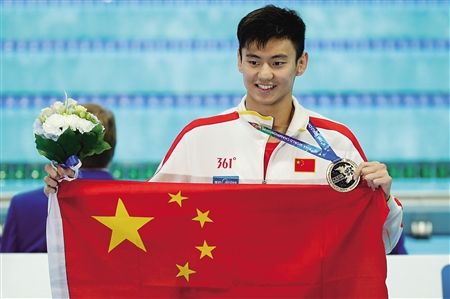 新华社：宁泽涛摘皇冠上明珠 中国游泳42年终圆梦