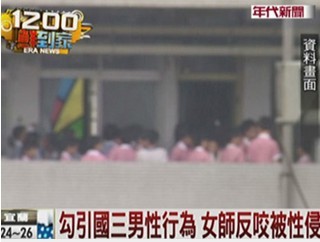 女<em>老师</em>陪<em>男学生</em>到台东县参加