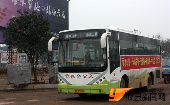 攸县公交车添新线路市民出行更方便(图)