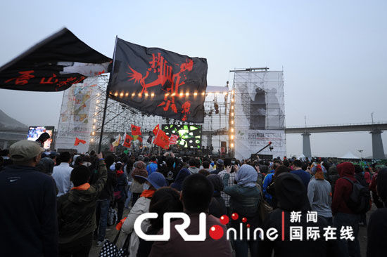 4月30日,门头沟京浪岛公园迷笛音乐节第一天唐舞台《龙神道》乐队