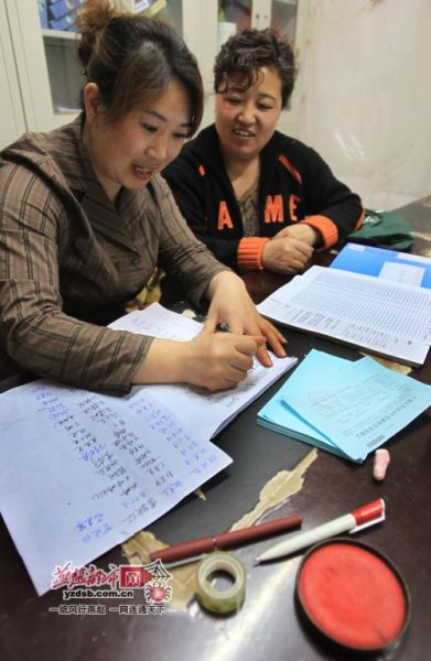 廉租房复审会查账银行流水 新浪网