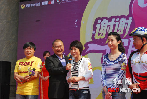 爱满星城 明园蜂业5200份感恩礼520日送达(