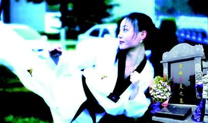 图文:跆拳道<em>美女教师</em>跳楼轻生