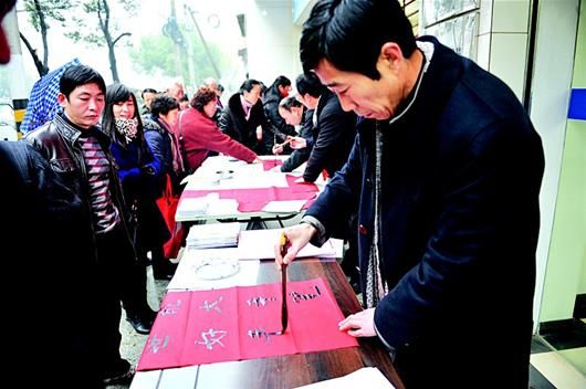 图文:名家名联送进社区