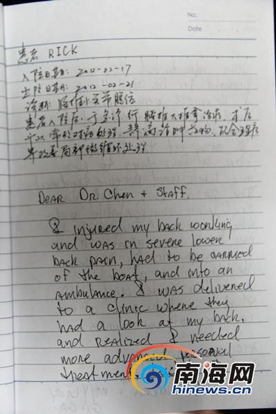 ������������Ť������סԺ��������ҽ����[ͼ]