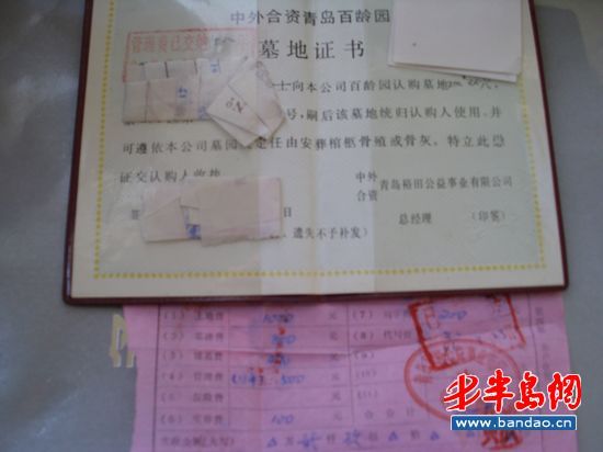 莫斯科人均绿地面积_物业 人均管理面积