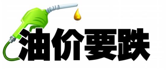 6��8�����ͼۻ��µ�Ԥ�ƽ�����5ë�ػ�6ʱ��