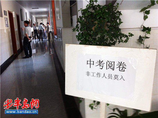 7��1�տɲ��п��ɼ���������47��"�߷�"(ͼ)