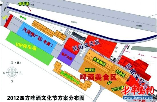 四方啤酒文化节20日开幕停车门票全免费(图)