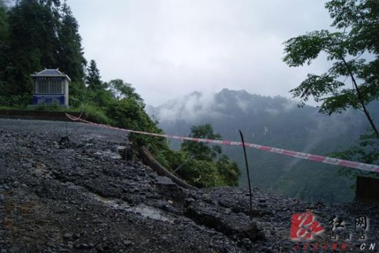 ���ף���ʯ����ٰ�կ��·��������ʽ���ޣ���ͼ��