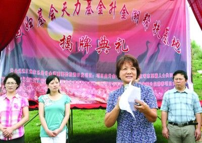 单亲妈妈卖房建基金帮同命人(图)