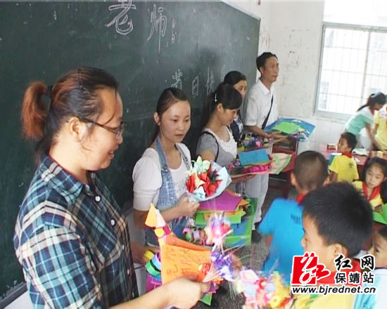 保靖:DIY贺卡祝老师节日快乐(图)