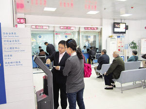 龙湾永中中学_信永中和北京经理收入