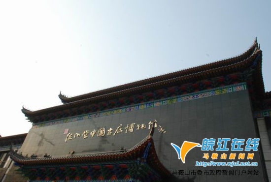 德化堂中国古床博物馆10月1日起试营业(图)