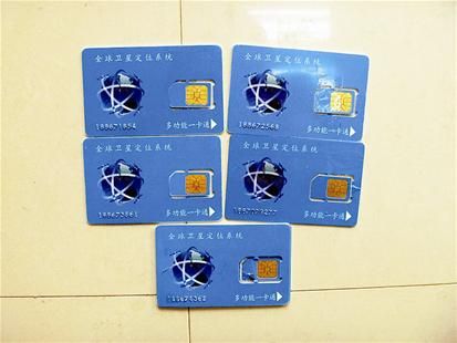 图文:房县破获特大网络“钓鱼”案