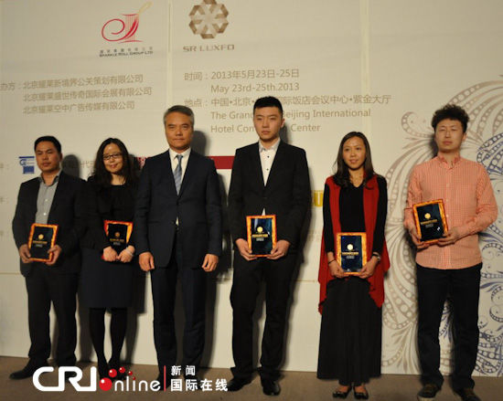 2013北京耀莱巅峰品牌产业联盟启动仪式在京
