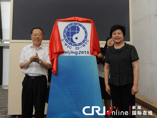 中国将首次举办世界数独和谜题锦标赛(图)