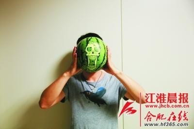 合肥版西瓜君刻出卡通脸收获美人心(图)