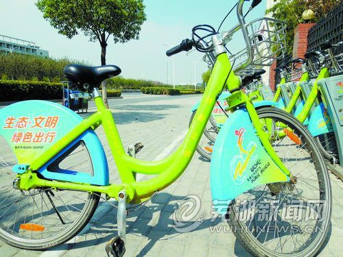芜湖:公共自行车 为何没了二次锁?(图)