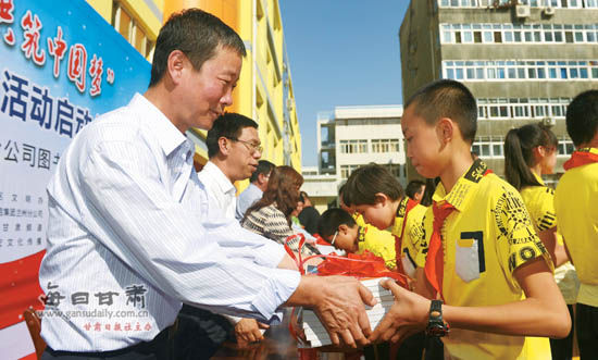 兰州城关区读书月活动征集文字美术作品(图)