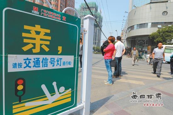 淘宝体交通安全提示牌亮相兰州街头(图)