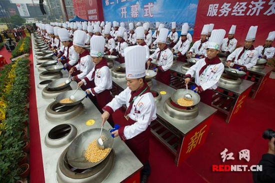 第23届中国厨师节在长沙开幕(组图)